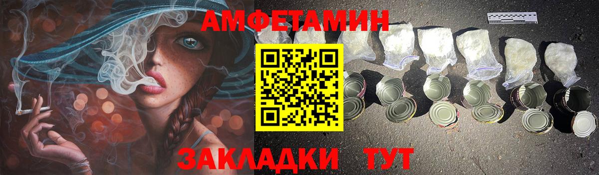 Каменск-Уральский  Амфетамин  Вход с VPN  Амфетамин 97% 