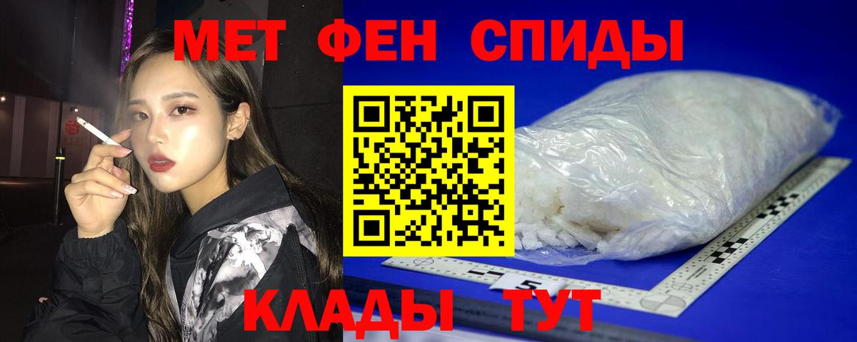 АМФ VHQ Каменск-Уральский