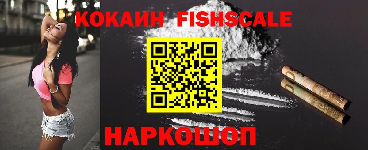 COCAIN 98% Каменск-Уральский