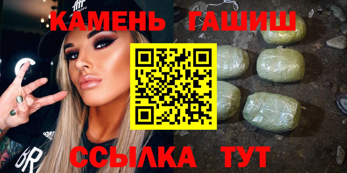 ГАШИШ Изолятор Каменск-Уральский
