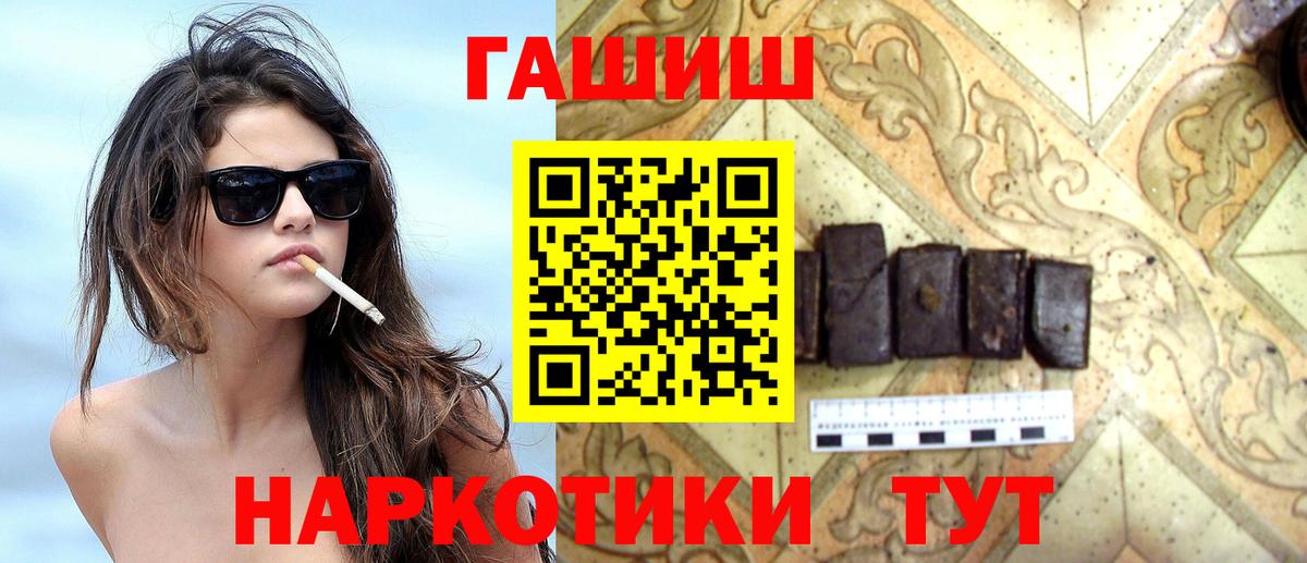 Канабис  Лсд 25  Экстази  Каменск-Уральский  ГАШ  Меф МЯУ МЯУ кристаллы  Купить  КОКАИН  Вход с VPN  Кодеин 
