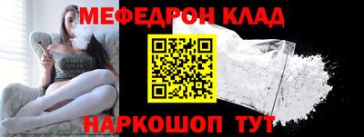 первитин Ливны
