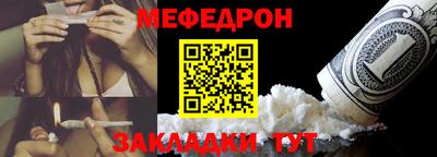 первитин Ливны