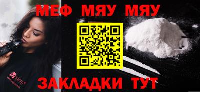 мдпв Малгобек