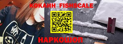 первитин Ливны