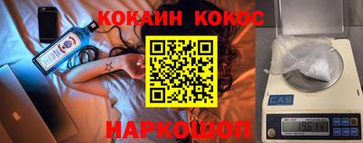 соль курить ск Ликино-Дулёво
