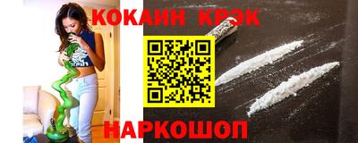 эйфоретик Лесосибирск