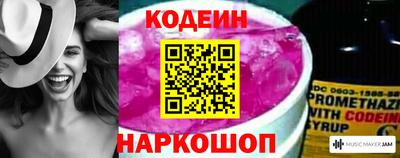 кокаин перу Мариинск