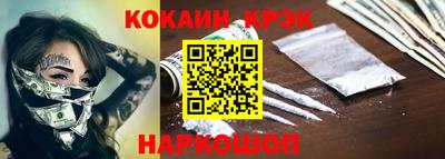 эйфоретик Лесосибирск