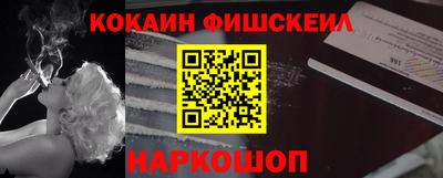 соль курить ск Ликино-Дулёво