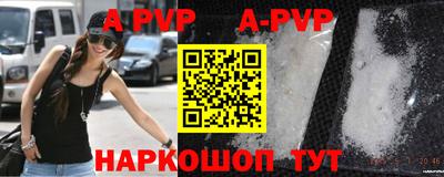 эйфоретик Лесосибирск