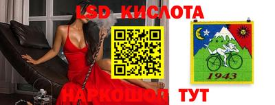 соль курить ск Ликино-Дулёво
