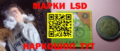 первитин Ливны