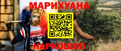 первитин Ливны