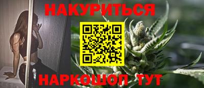 соль курить ск Ликино-Дулёво