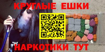 соль курить ск Ликино-Дулёво