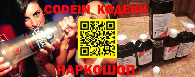 эйфоретик Лесосибирск