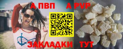 первитин Ливны