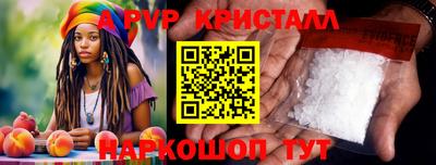 эйфоретик Лесосибирск