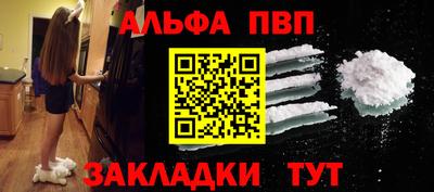 первитин Ливны