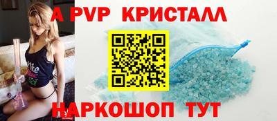 эйфоретик Лесосибирск