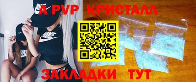 эйфоретик Лесосибирск