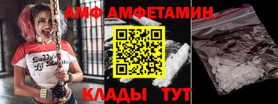 эйфоретик Лесосибирск