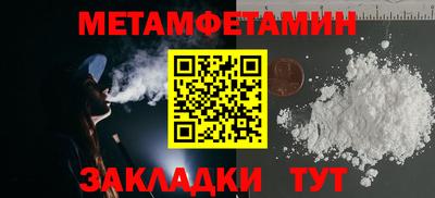 соль курить ск Ликино-Дулёво