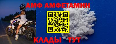 эйфоретик Лесосибирск