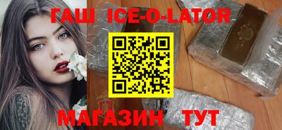 эйфоретик Лесосибирск