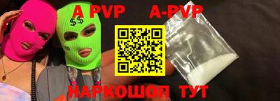 первитин Ливны