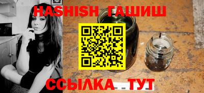 эйфоретик Лесосибирск