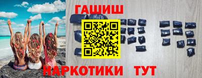 кокаин перу Мариинск