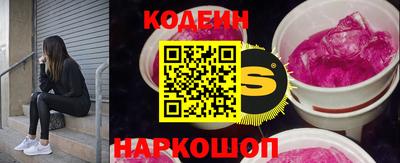 соль курить ск Ликино-Дулёво