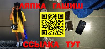 эйфоретик Лесосибирск