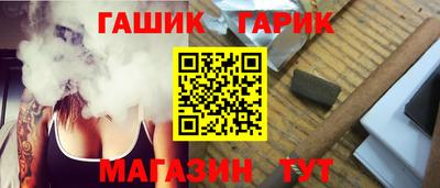 соль курить ск Ликино-Дулёво