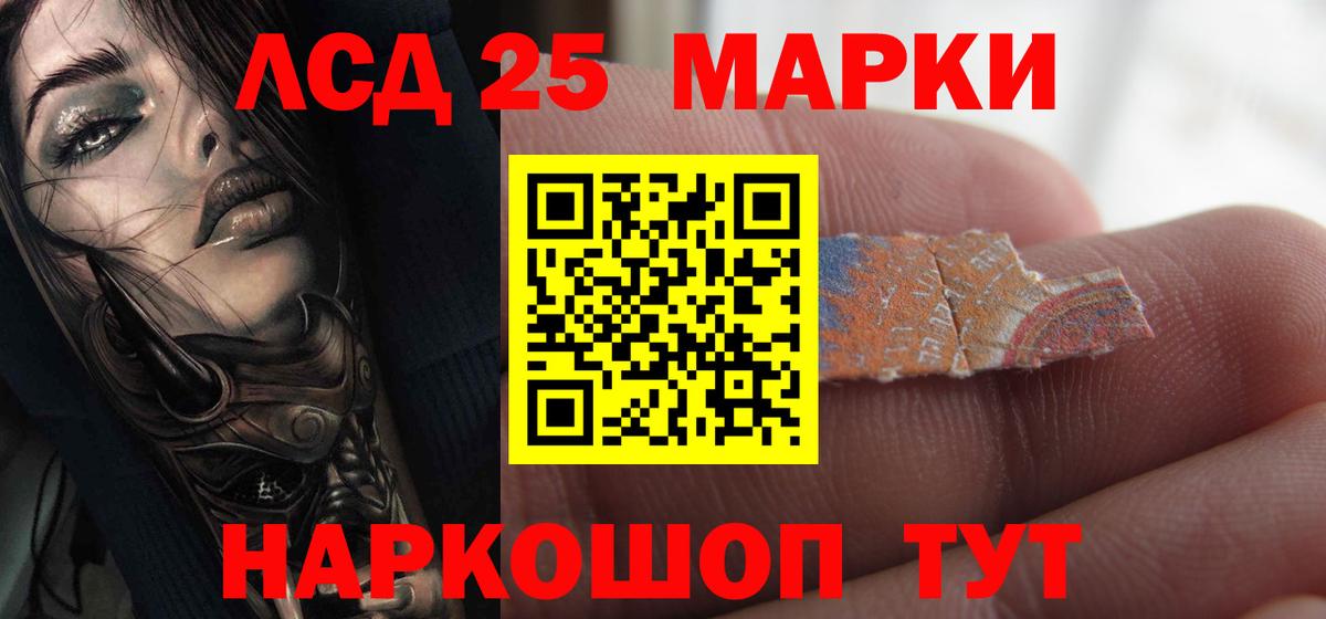 Каменск-Уральский  LSD-25 экстази ecstasy  ЛСД экстази  Вход с VPN 