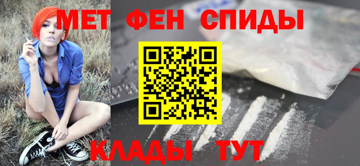 МЕТАМФЕТАМИН Methamphetamine  МЕТАМФЕТАМИН Methamphetamine  Вход с VPN  Каменск-Уральский 