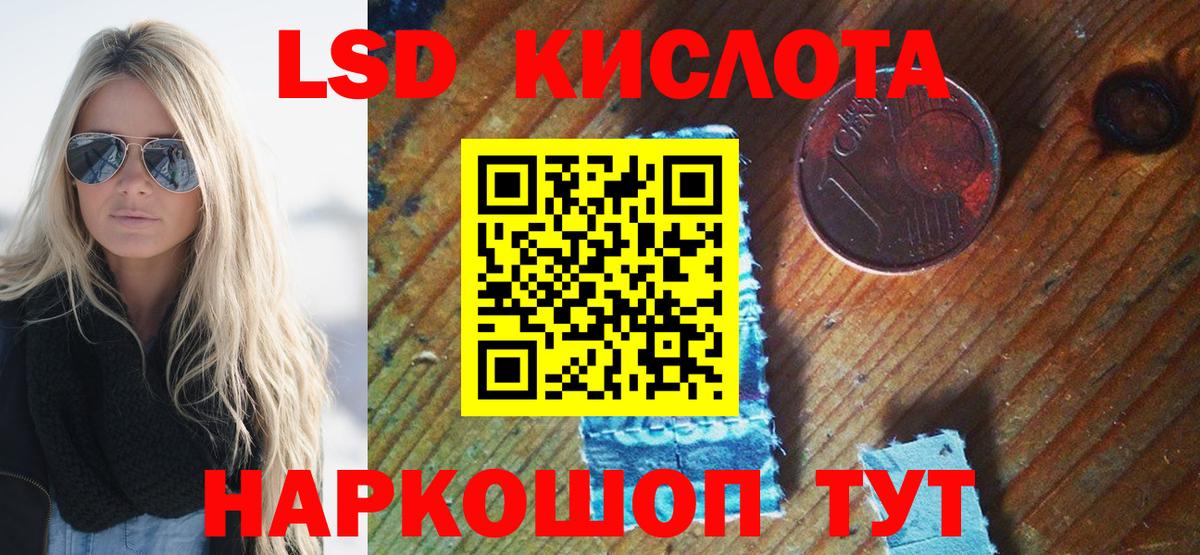 Марки 25I-NBOMe 1,5мг  Вход с VPN  Марки NBOMe  Каменск-Уральский 