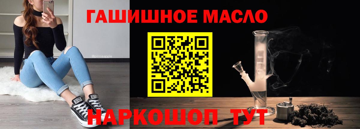 ТГК Wax  продажа наркотиков  Каменск-Уральский  Вход с VPN 