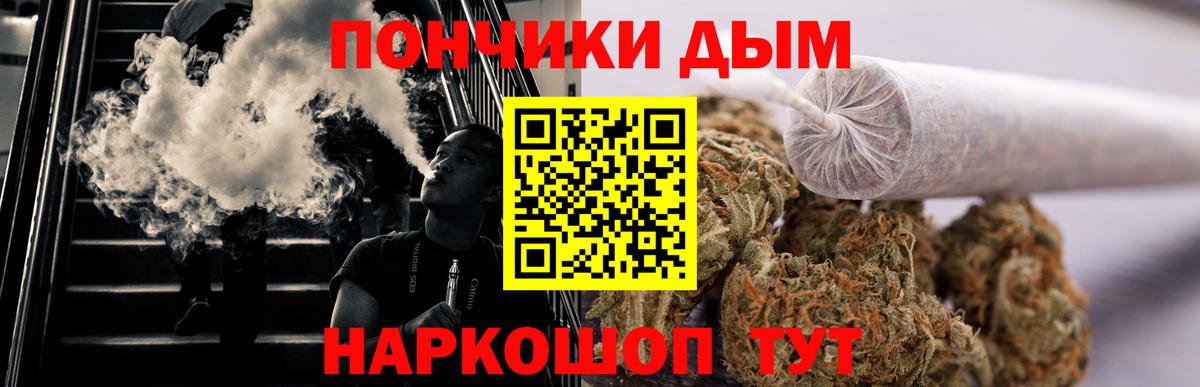 Бошки Шишки индика  Вход с VPN  МАРИХУАНА марихуана  Каменск-Уральский 